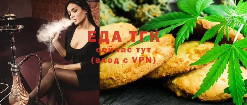 наркота  Вязники  Cannafood марихуана 