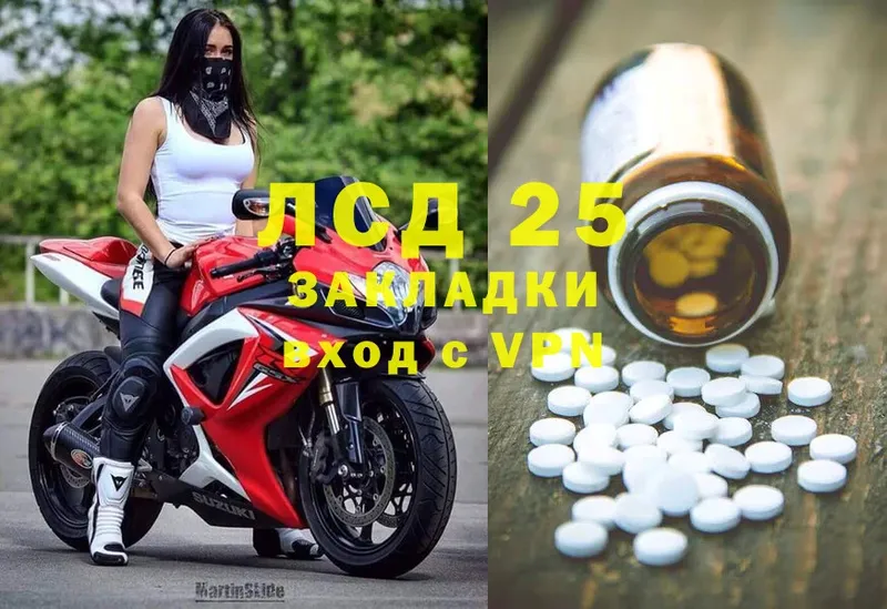 ОМГ ОМГ ССЫЛКА  Вязники  Лсд 25 экстази ecstasy  как найти наркотики 